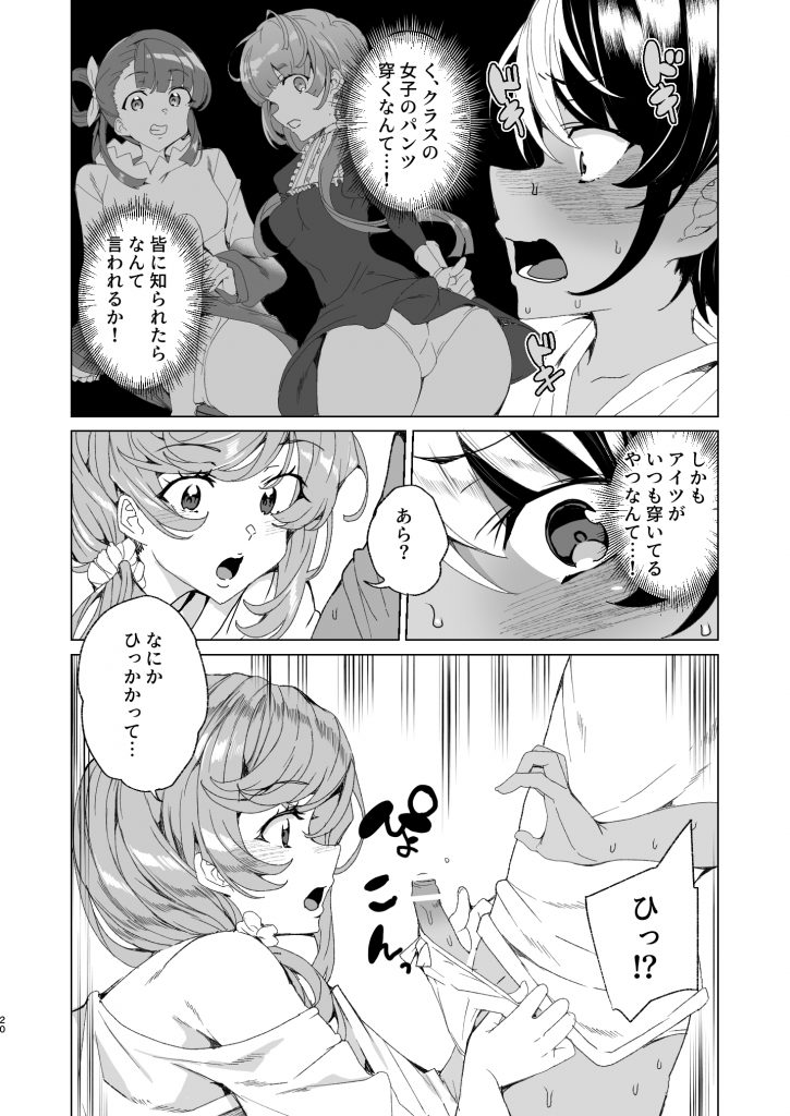 クラスメイトのママ(34)とゼロから始めるカップルチャンネル33