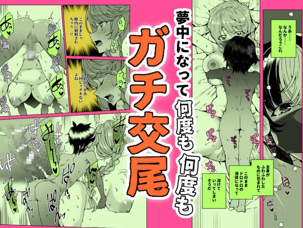 クラスメイトのママ(34)とゼロから始めるカップルチャンネル7