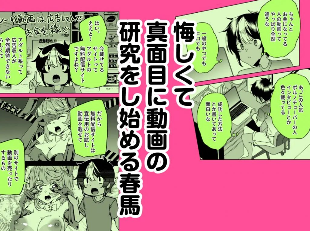 クラスメイトのママ(34)とゼロから始めるカップルチャンネル9