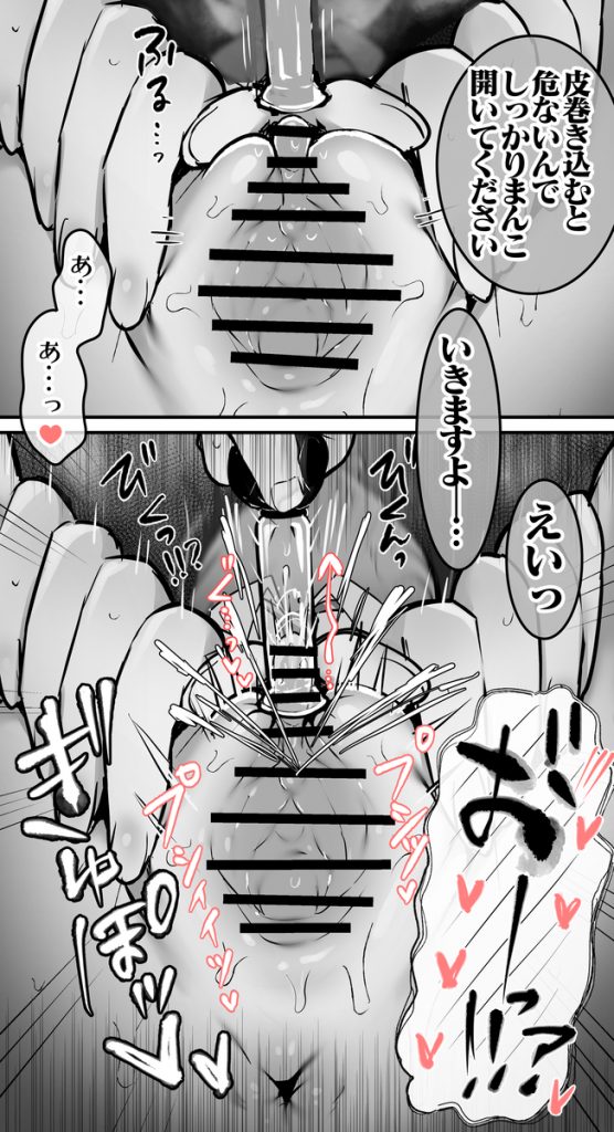 クリトリス強化育成トレーニング 総集編 ~学園の王子様系ボーイッシュ女子がクリトリス特化アクメトレーニングジムで完全メス堕ちするまで~【限定7大特典付き★】70