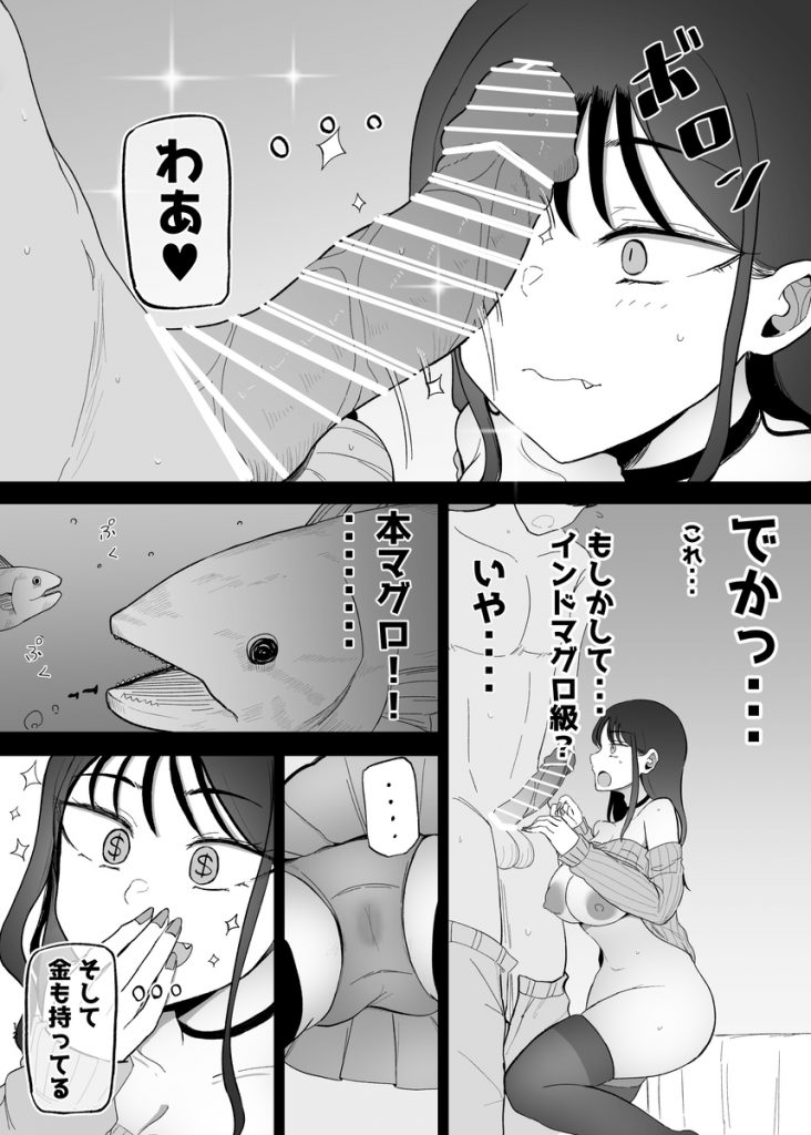 巨乳デリヘル呼びまくってたらヤンデレ化した23
