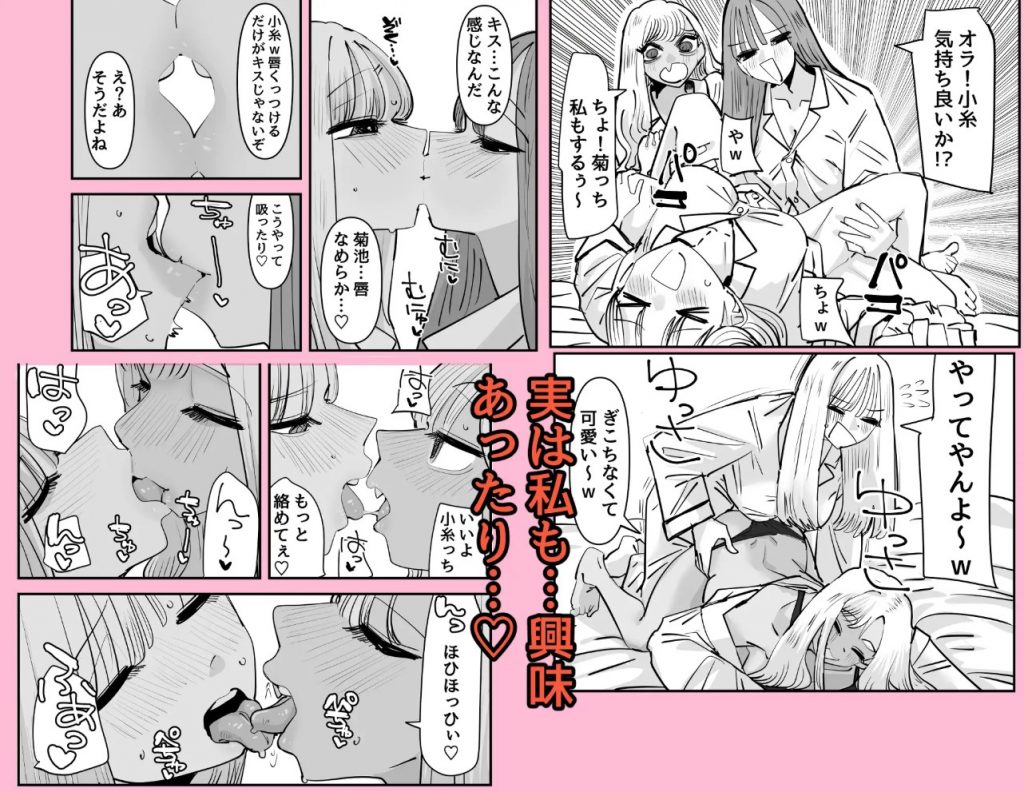 LJKだからみんなでえっちしよ?4