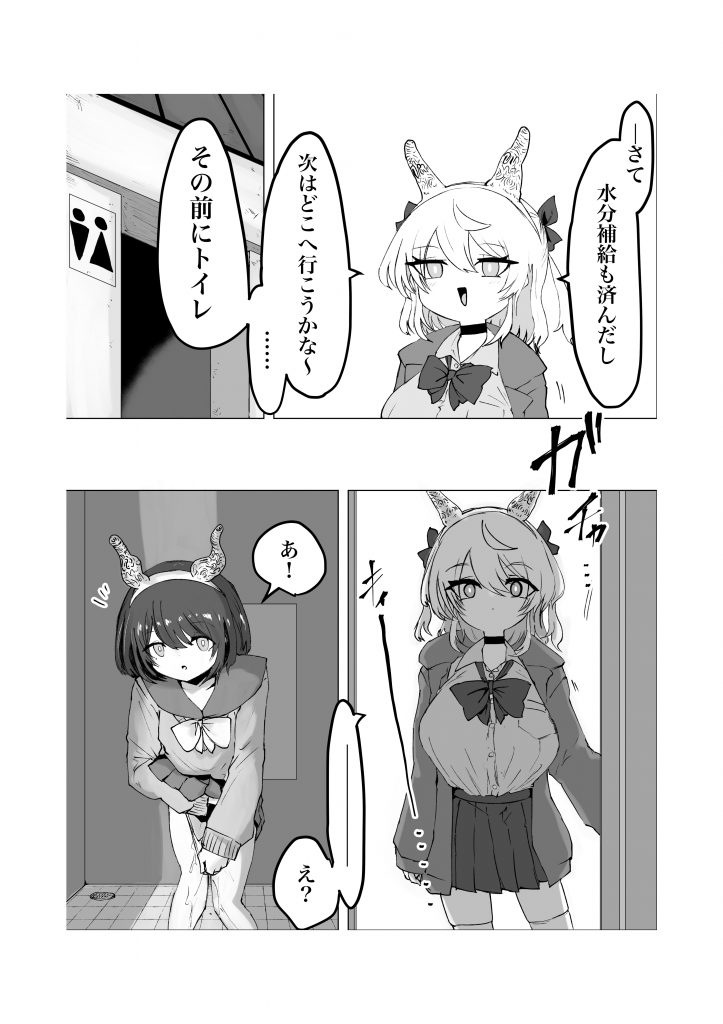 魔法少女ライジングストーム 開園!常識改変ツムリんランド!!30