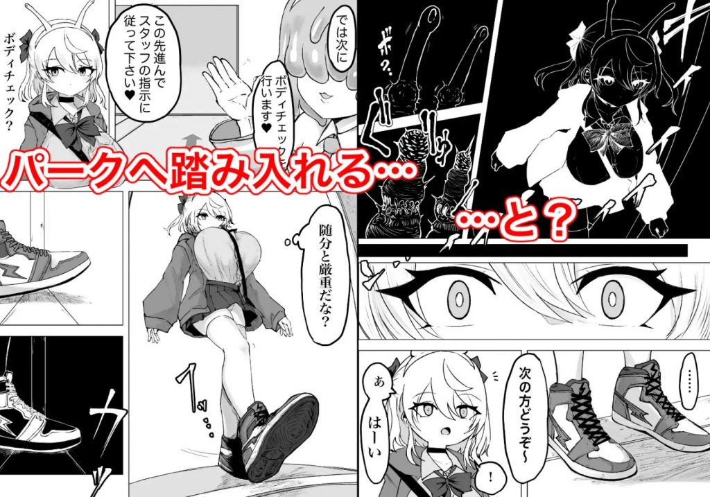 魔法少女ライジングストーム 開園!常識改変ツムリんランド!!5