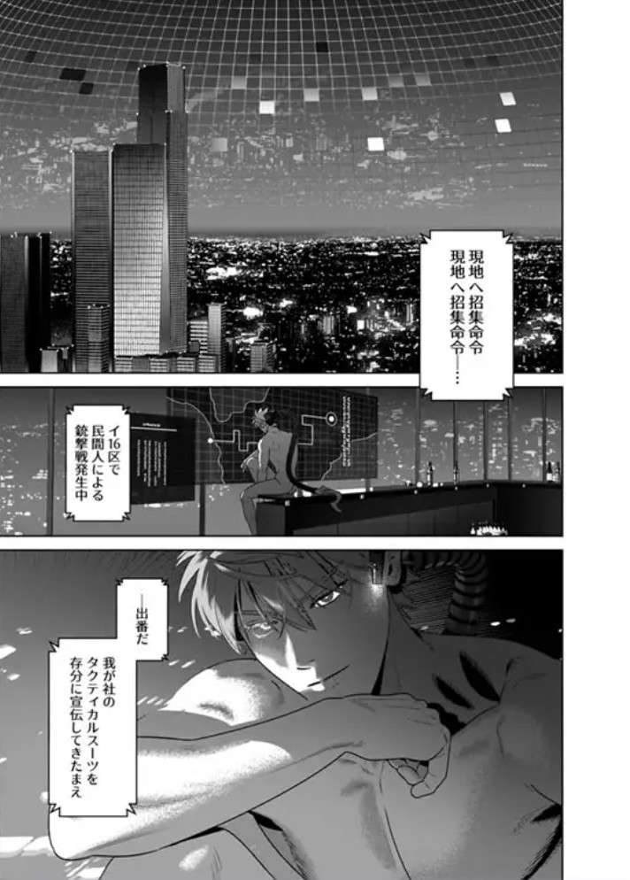 リメイク版2