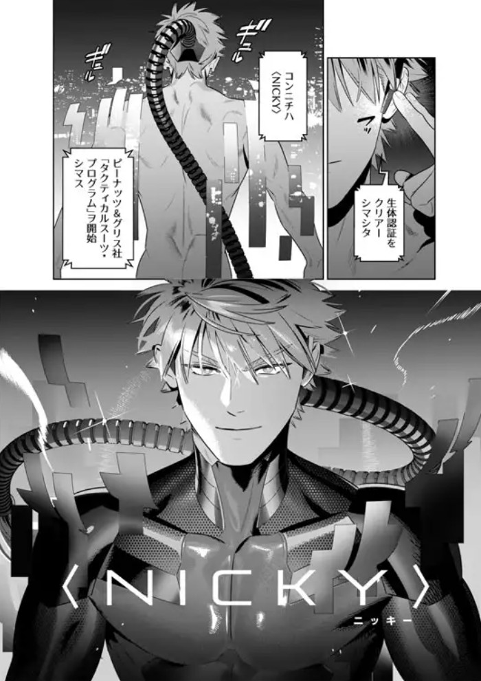 リメイク版3