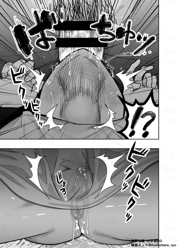 大きくて怖いけどこの身体で受け止めたい419