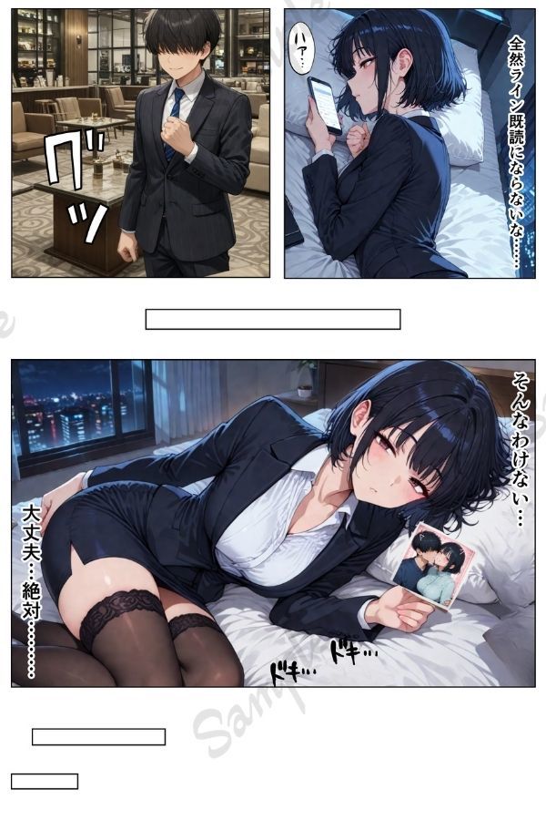 俺「だけ」の事が大大大好きなクーデレ後輩ー大好きなあなたへー【完結総集編＋IF】9