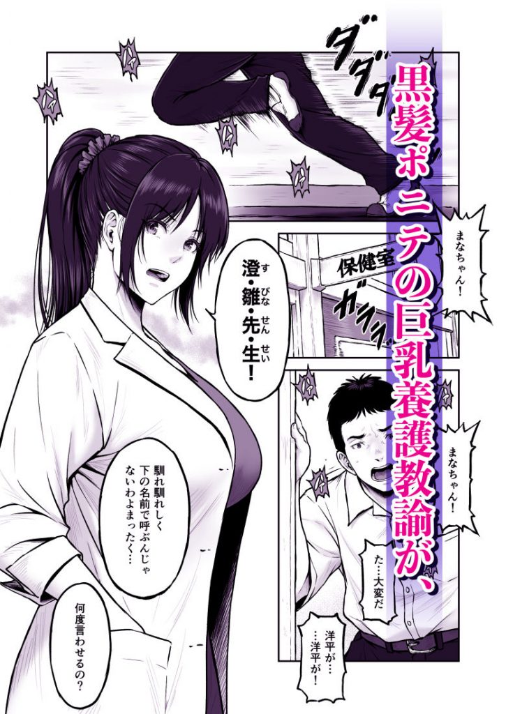 プレハブ3