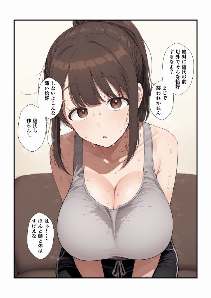 誘ってきた妹と妹の親友もいただきます14