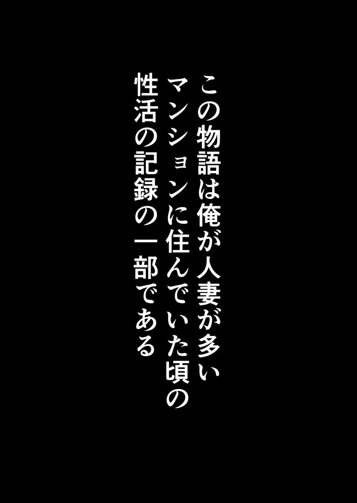 昭和マ●コの搾精天国！ブルマ＆JKコスの人妻に中出し放題15