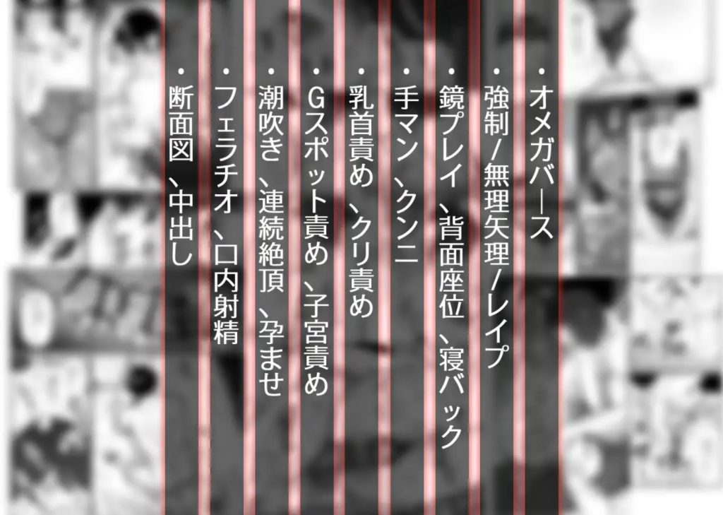 執着αはβの私と番になりたい～勘違いから始まった片思い8