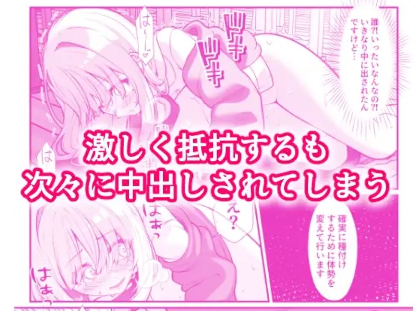 種付け保証会社4