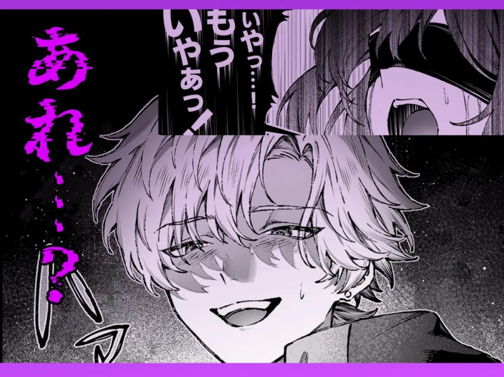 Tears of Love～裏社会に生きる情報屋×娼婦の危険な恋～6