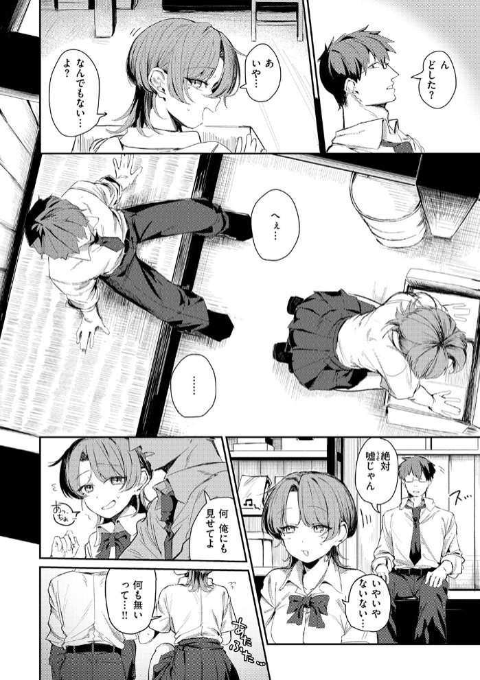 つくりなおし6