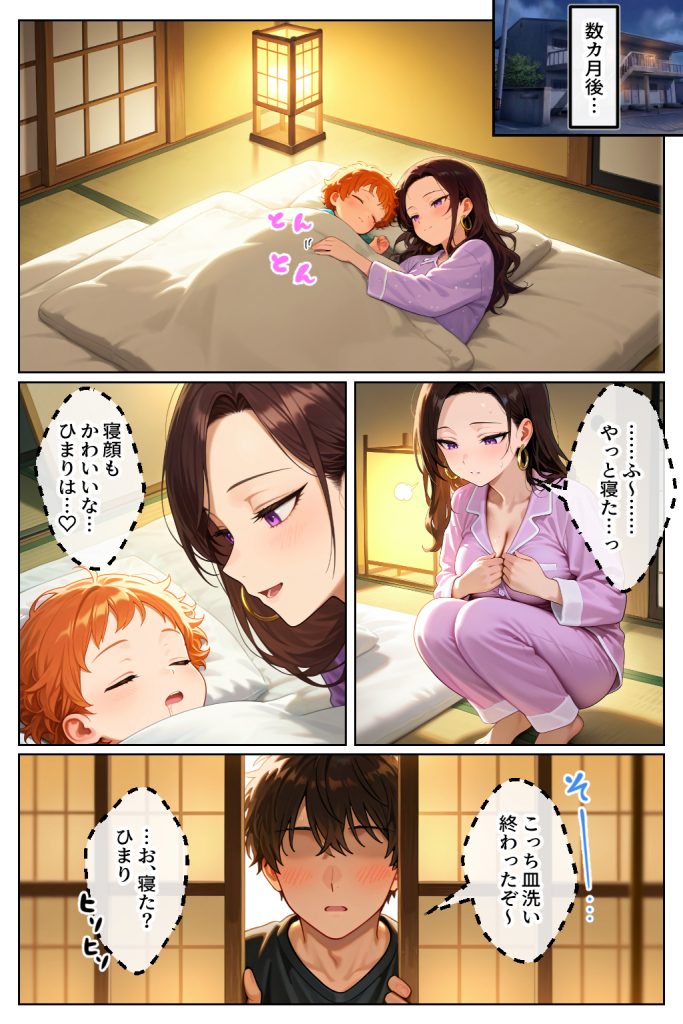 強気だけど実はチョロすぎる幼馴染ギャルー妊婦でもイチャラブHがおさまらない編ー48