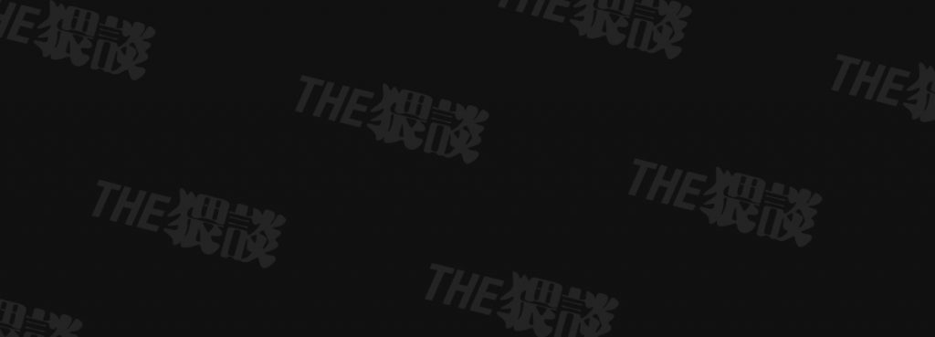 わんこ系奥手彼氏 大棟圭志の豹変2