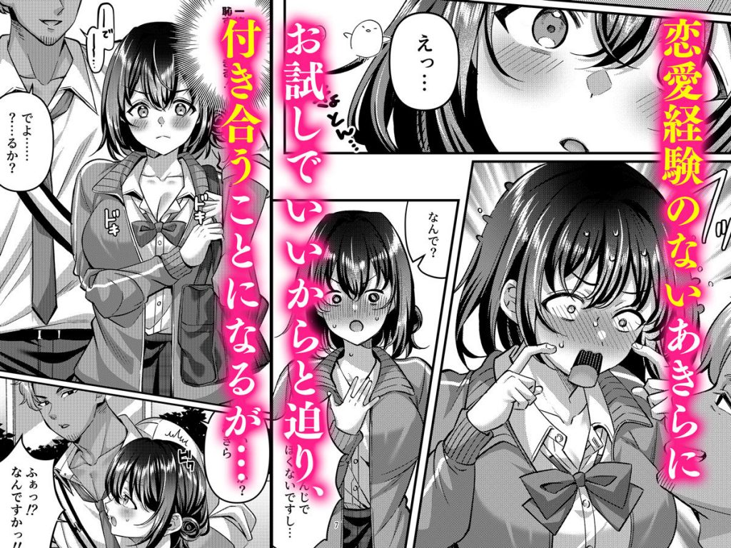 「わたし、女っぽくないってよく言われるんだ（笑）」っていうヤツのメス顔エロくね？4