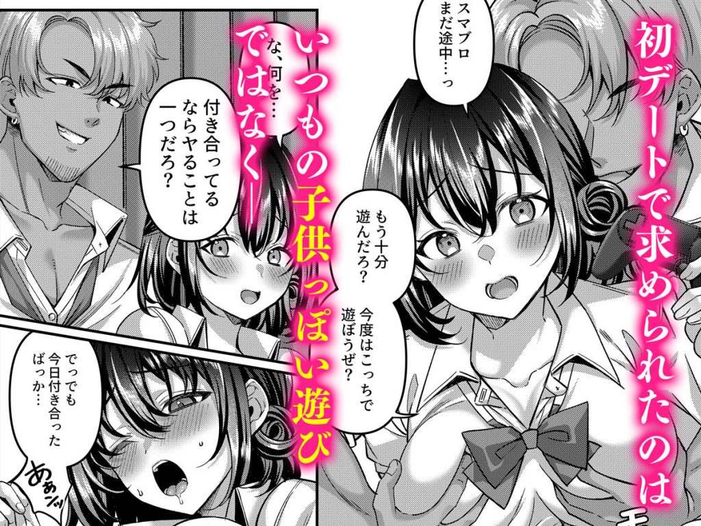 「わたし、女っぽくないってよく言われるんだ（笑）」っていうヤツのメス顔エロくね？5