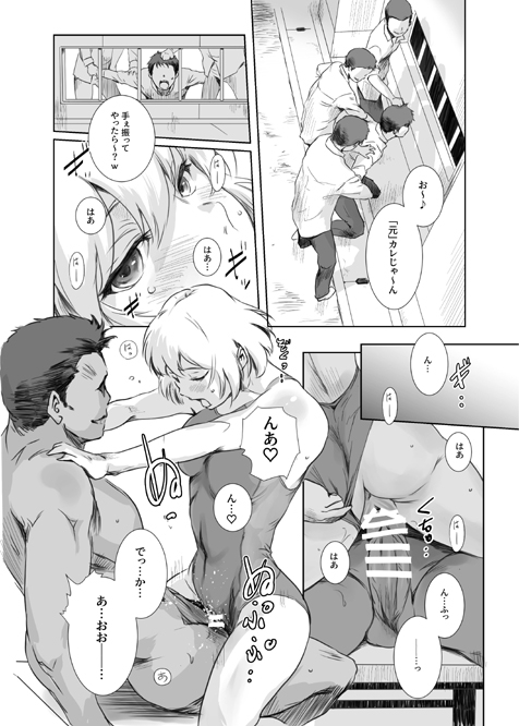 冬鍋410