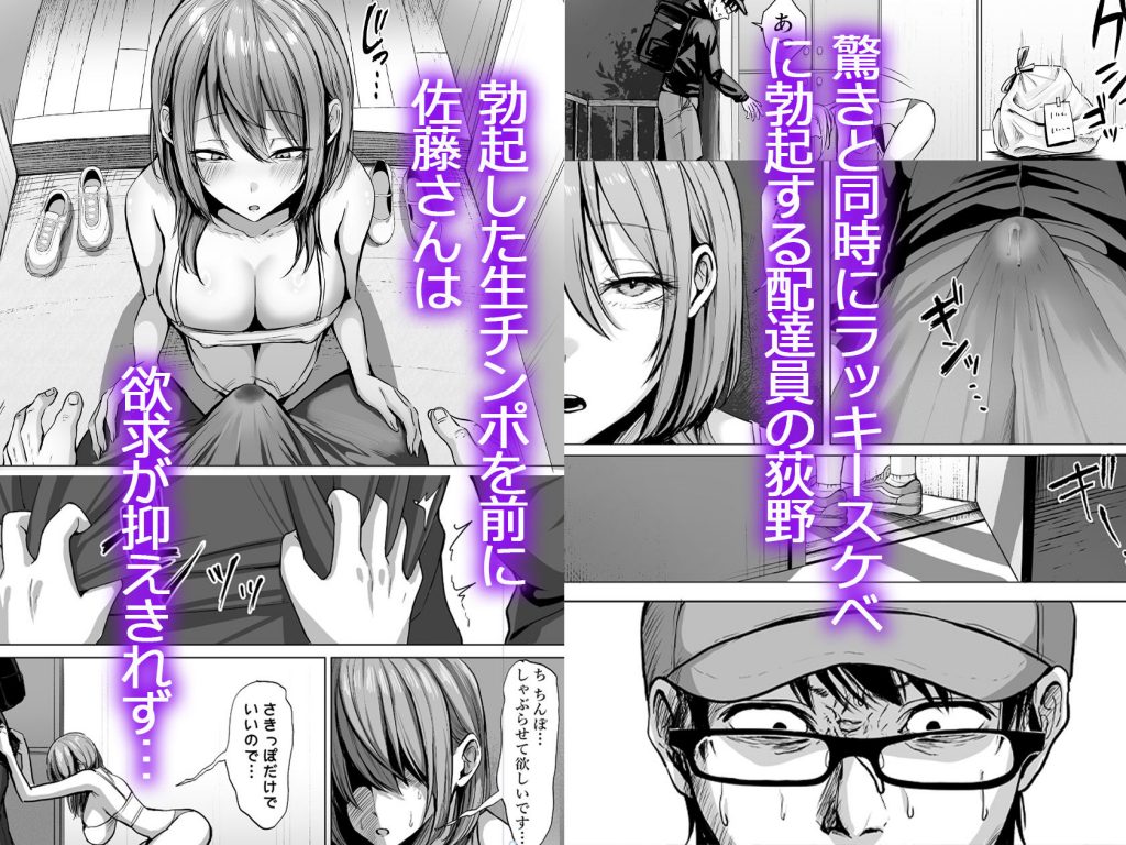 203号室のエロがりお姉さん4