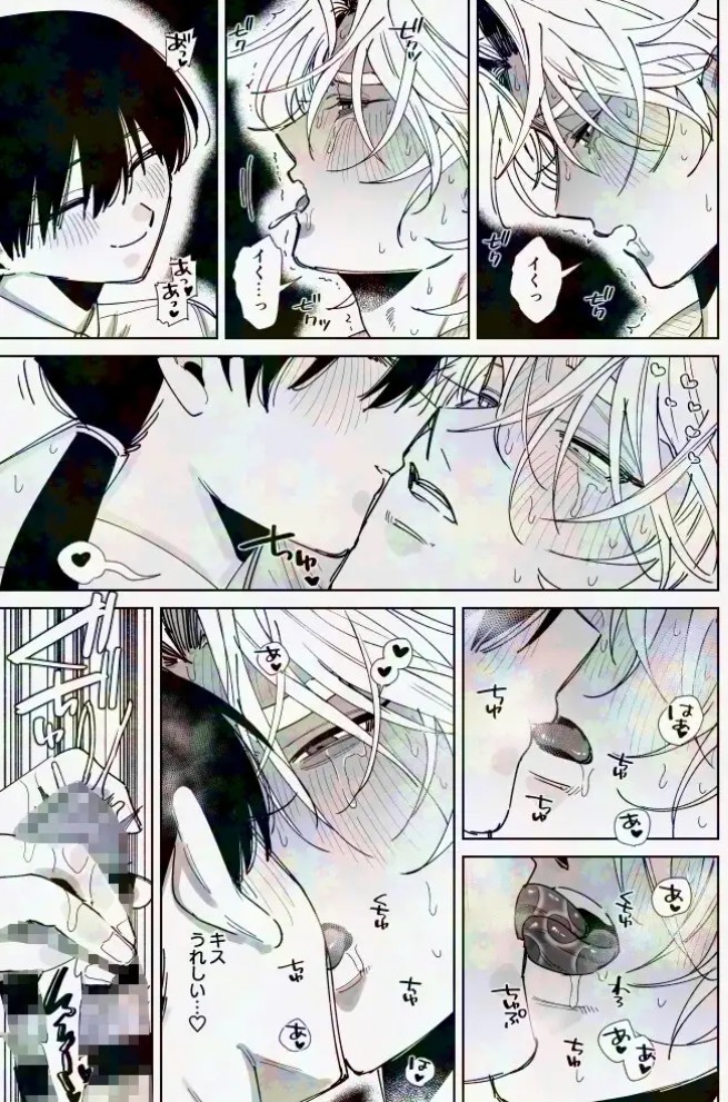 あなたの視線をひとりじめ～モテ男更生計画はじめます～27