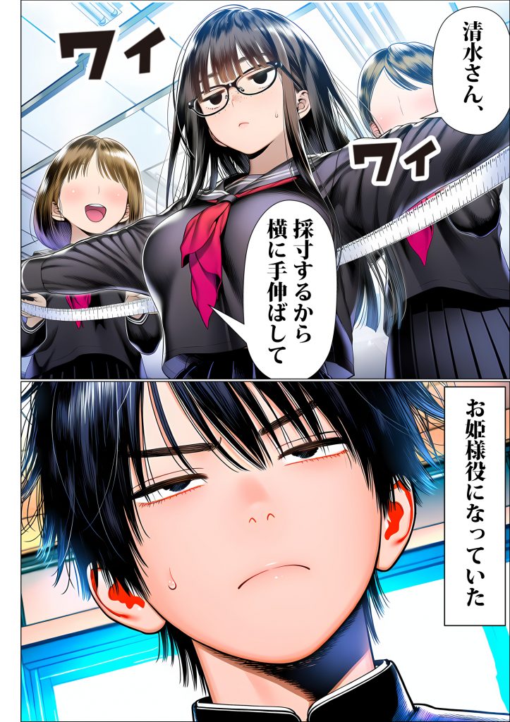 罰ゲームで地味ブスに嘘告白したら、孕ませちゃって結婚することになった220