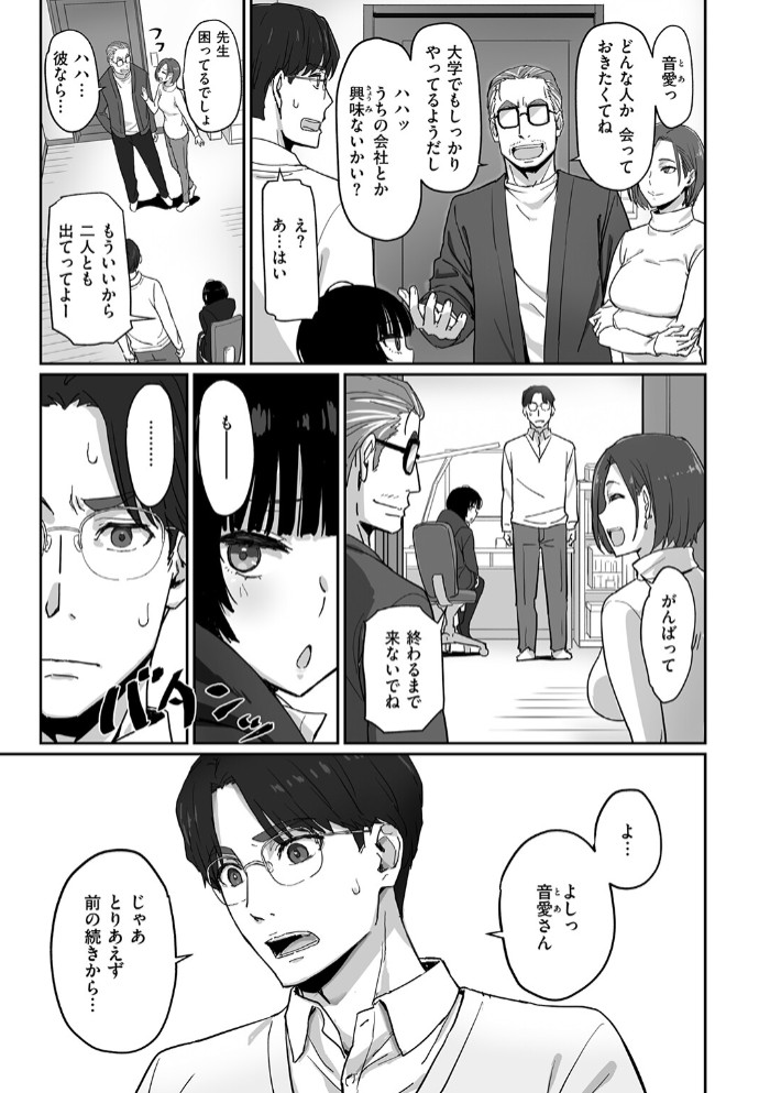 勉強とかしなくても7