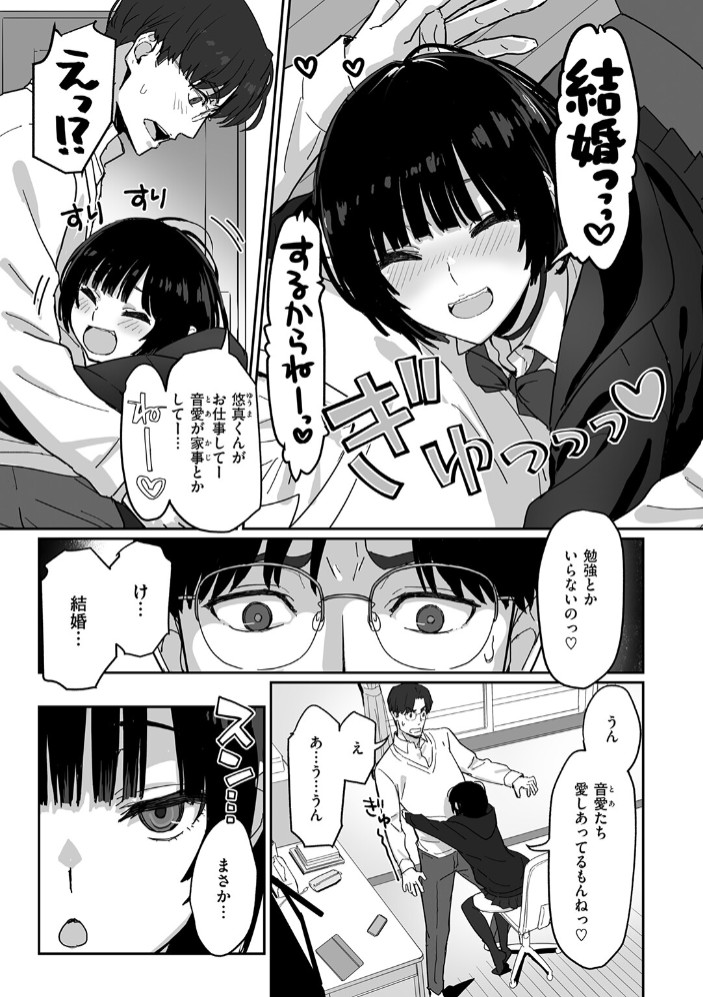 勉強とかしなくても9
