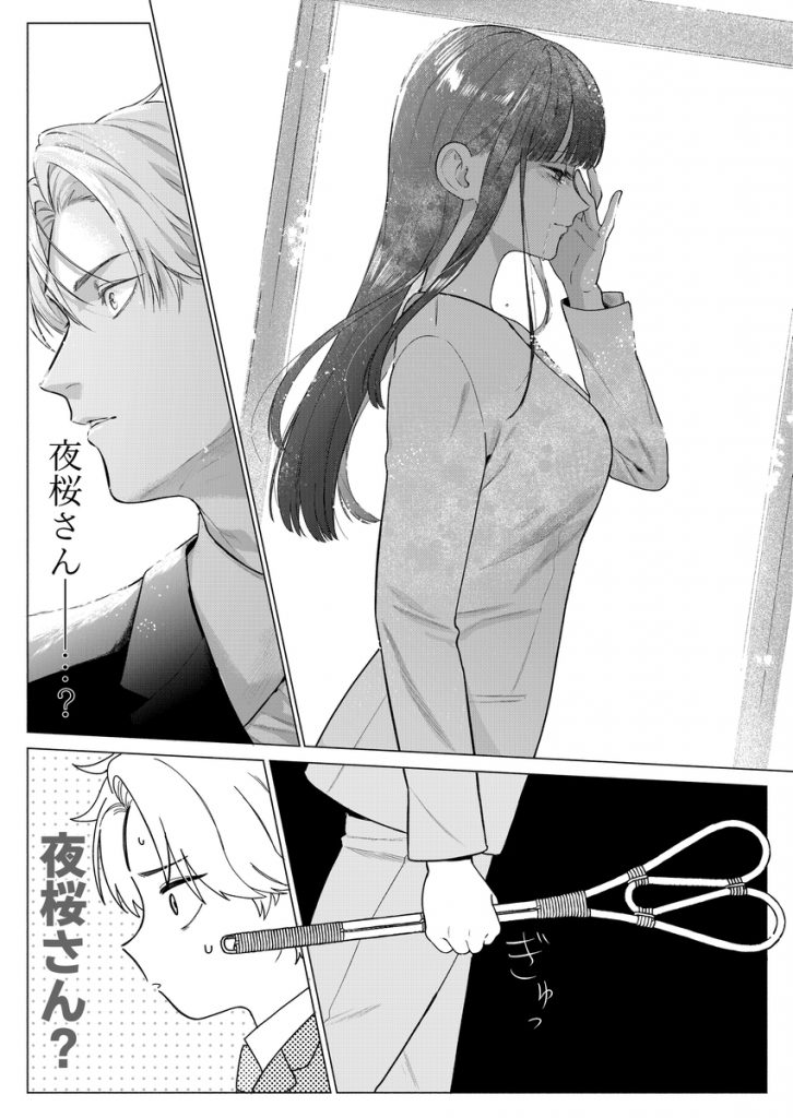 チャラくて一途な朝桐くんの甘々NTR17