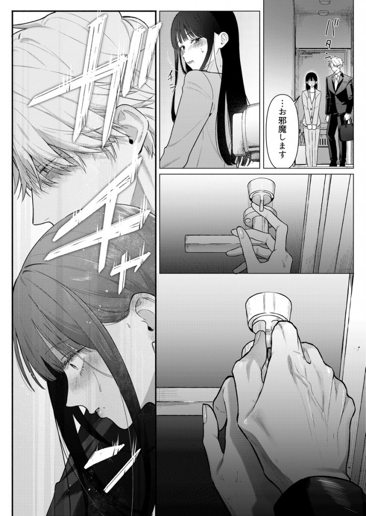 チャラくて一途な朝桐くんの甘々NTR22
