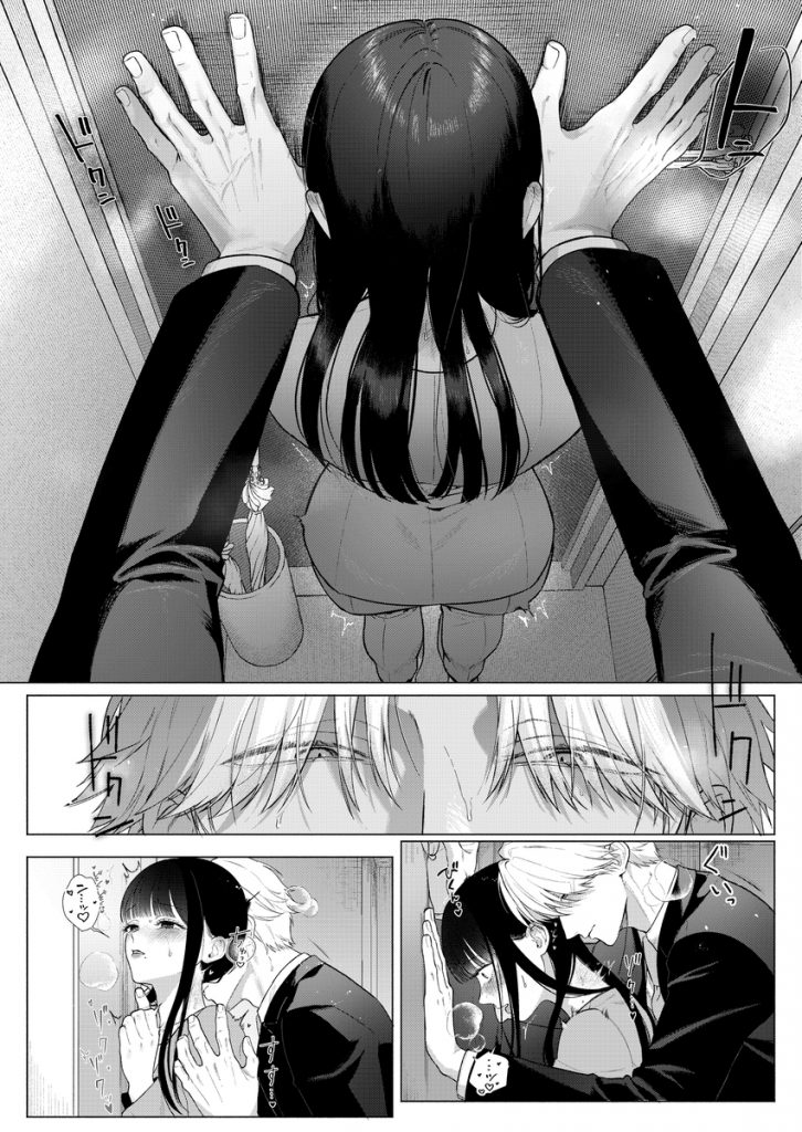チャラくて一途な朝桐くんの甘々NTR23