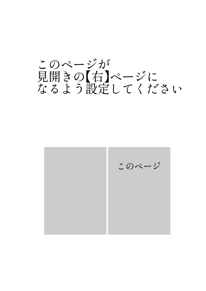 エロフラ召喚 アナル強○絶頂遊戯22