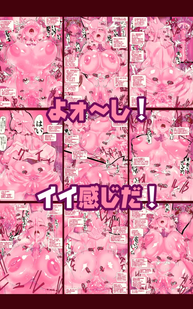 不人気ヒロインとケッコンしよう！9