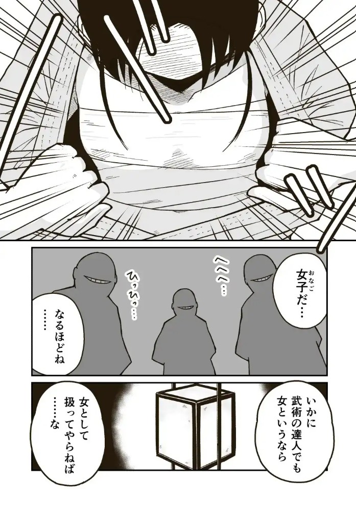ギャラリークラフト総集編2019-2021オリジナル編10