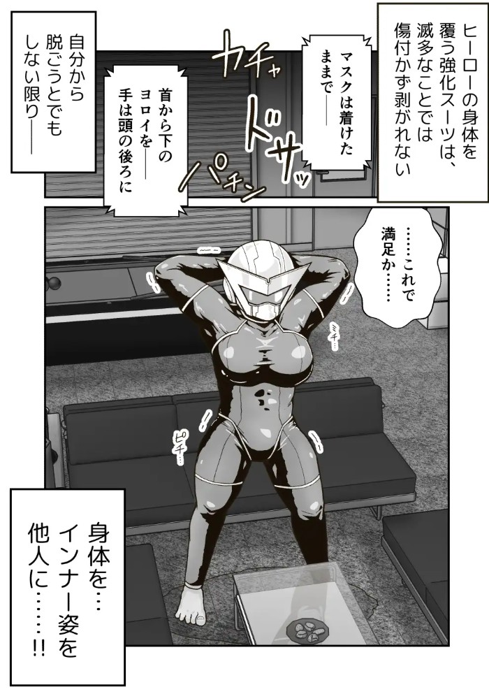ギャラリークラフト総集編2021-2022オリジナル編23