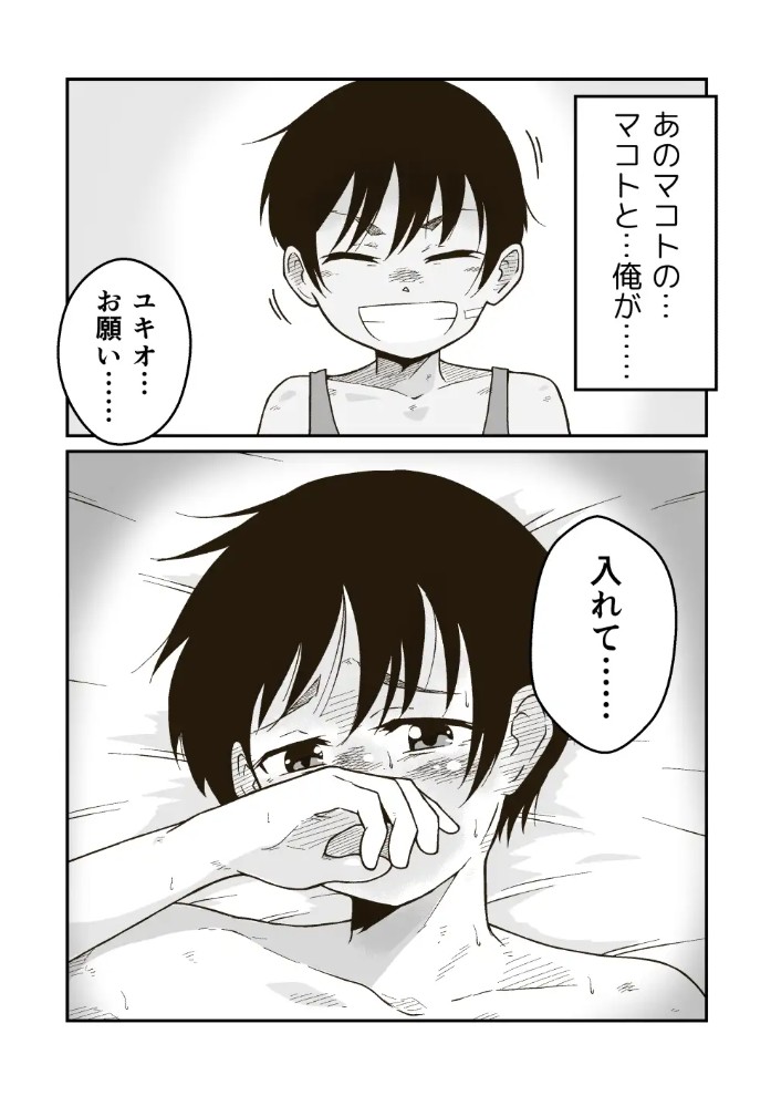 ギャラリークラフト総集編2021-2022オリジナル編28