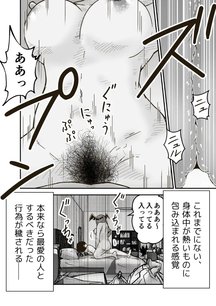 ギャラリークラフト総集編2023-2024オリジナル編42