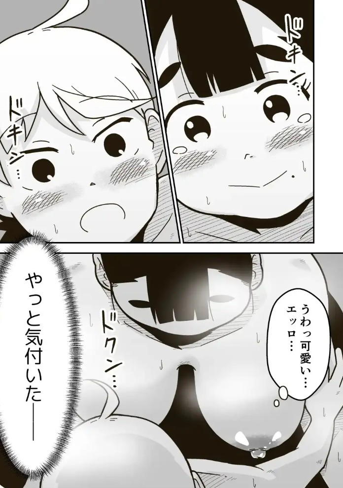 ギャラリークラフト総集編2023-2024オリジナル編47