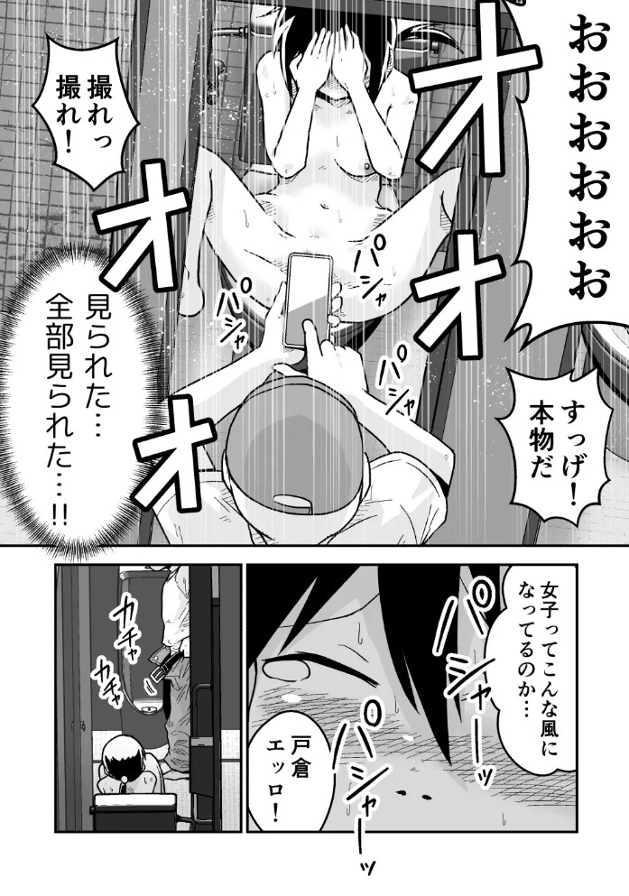ギャラリークラフト総集編2024-2025オリジナル編58