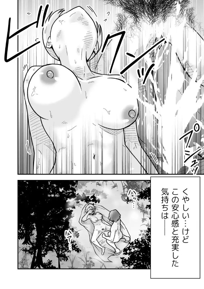 ギャラリークラフト総集編2024-2025オリジナル編59