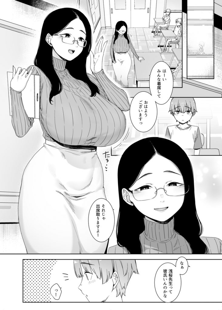 偏狭の藍11