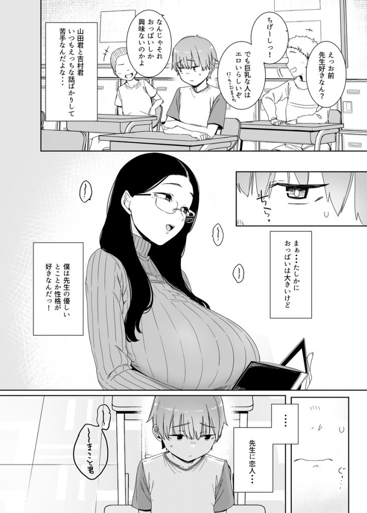 偏狭の藍12