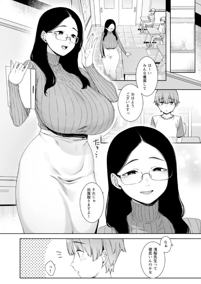 偏狭の藍2