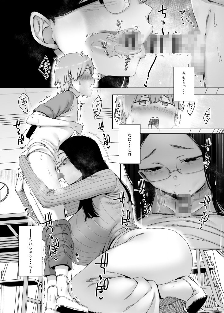 偏狭の藍4