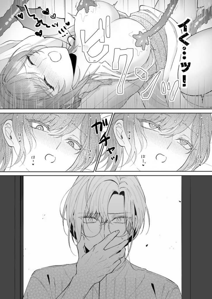 非攻略対象〈サブキャラ〉が1番ヤバイなんて聞いてない!36