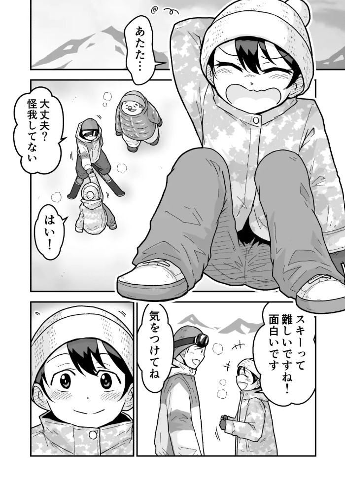 ひみつの夜行バス3