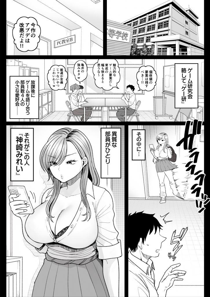 妹の処女、もらってあげてよ12