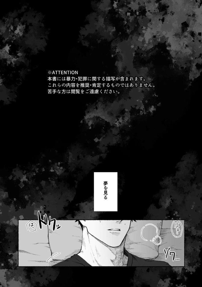 籠絡2
