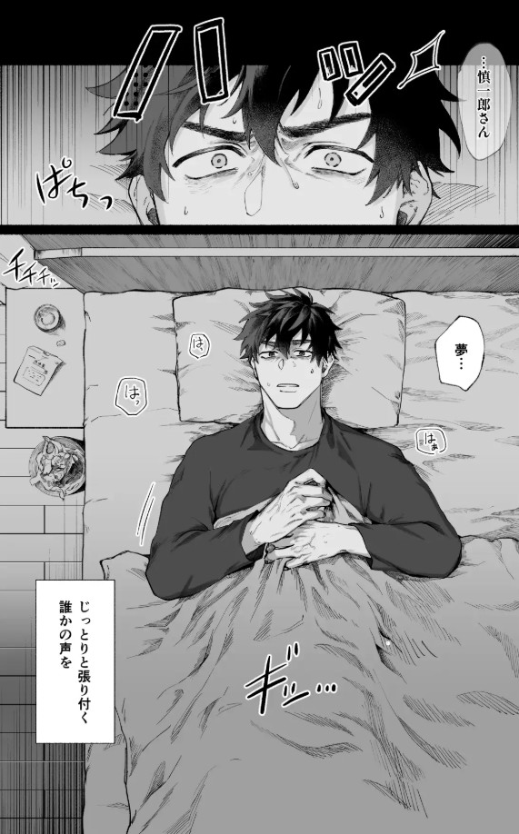 籠絡3